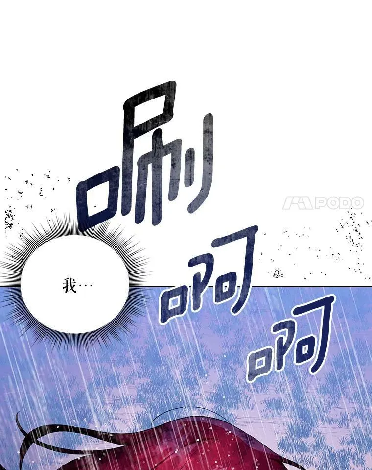 5.反抗 第48页
