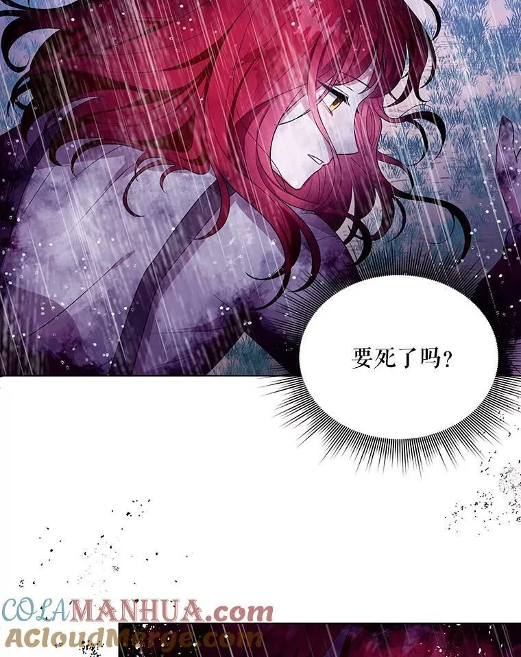 5.反抗 第49页