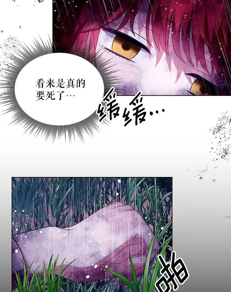 5.反抗 第50页