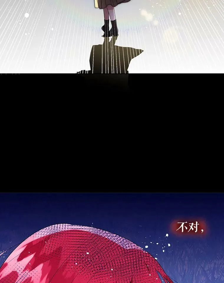 5.反抗 第54页