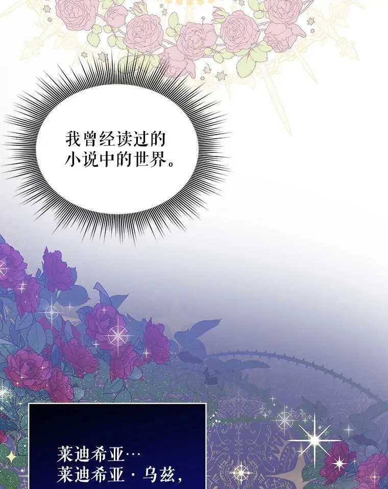 5.反抗 第57页