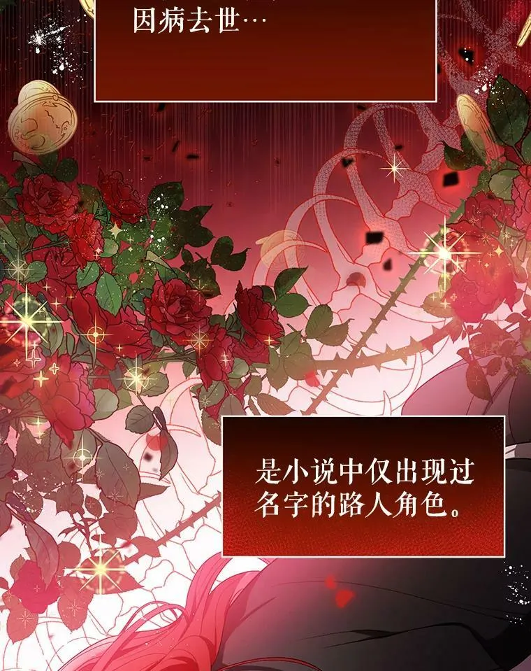 5.反抗 第60页