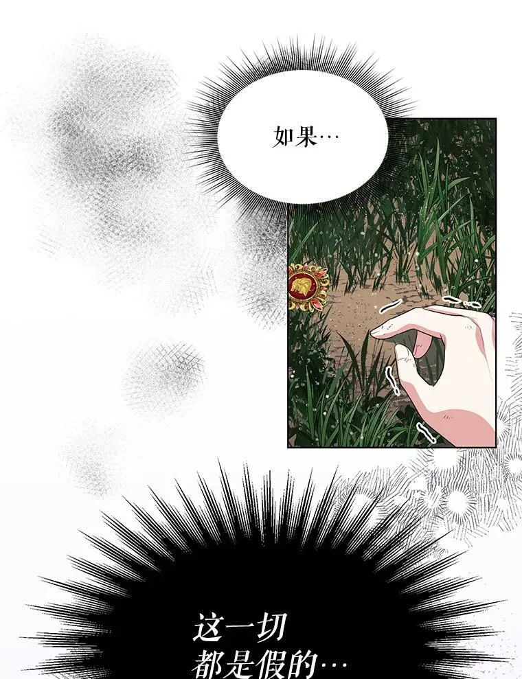 5.反抗 第63页