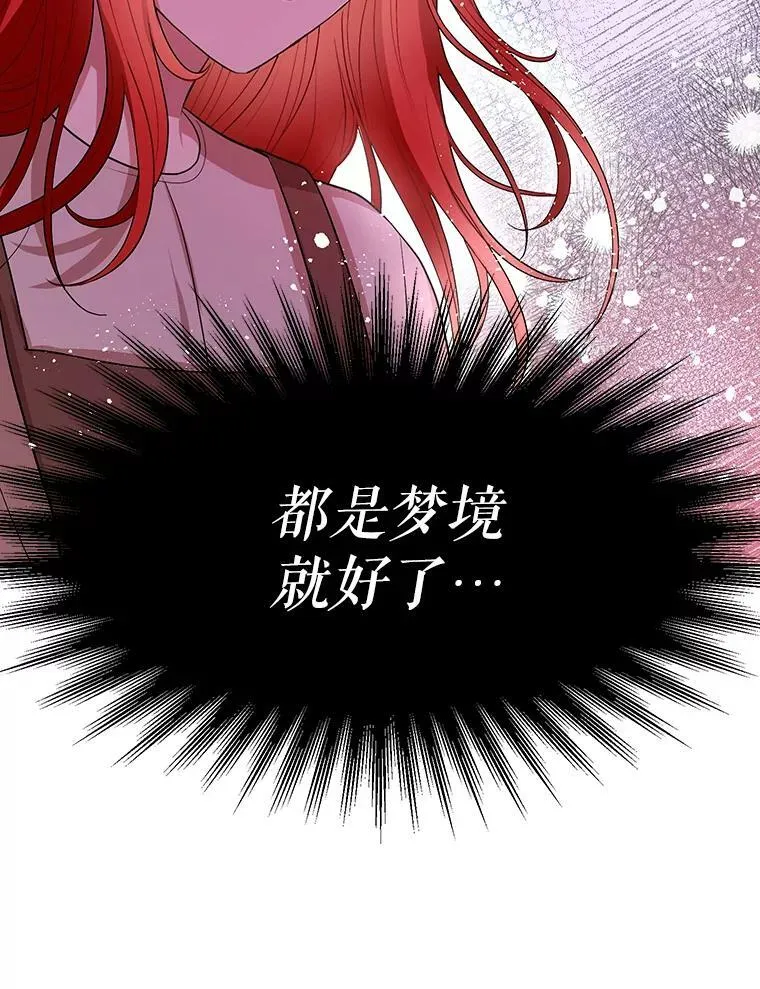 5.反抗 第65页