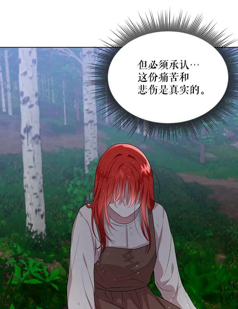 5.反抗 第66页