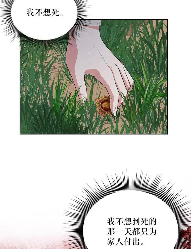 5.反抗 第69页
