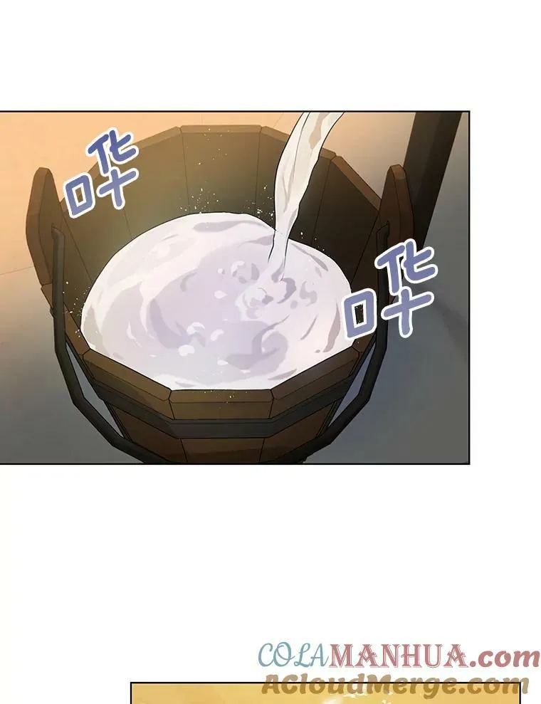 5.反抗 第76页