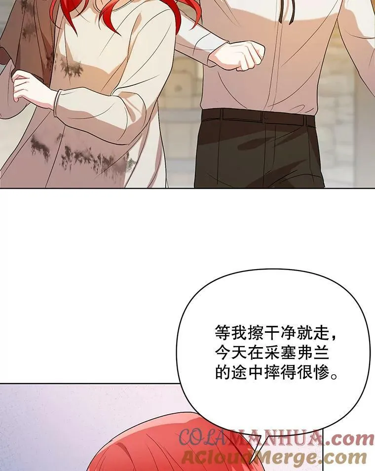 5.反抗 第79页