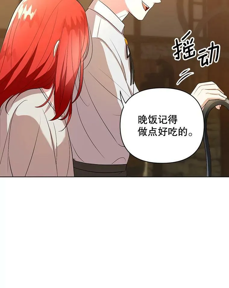 5.反抗 第84页