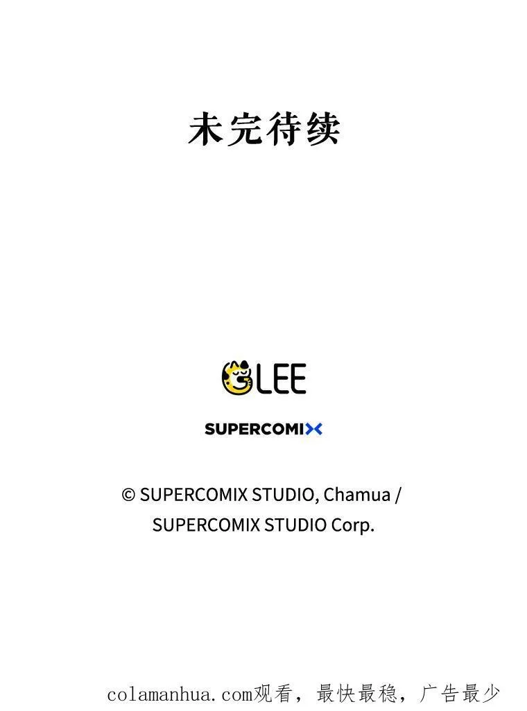 5.反抗 第89页