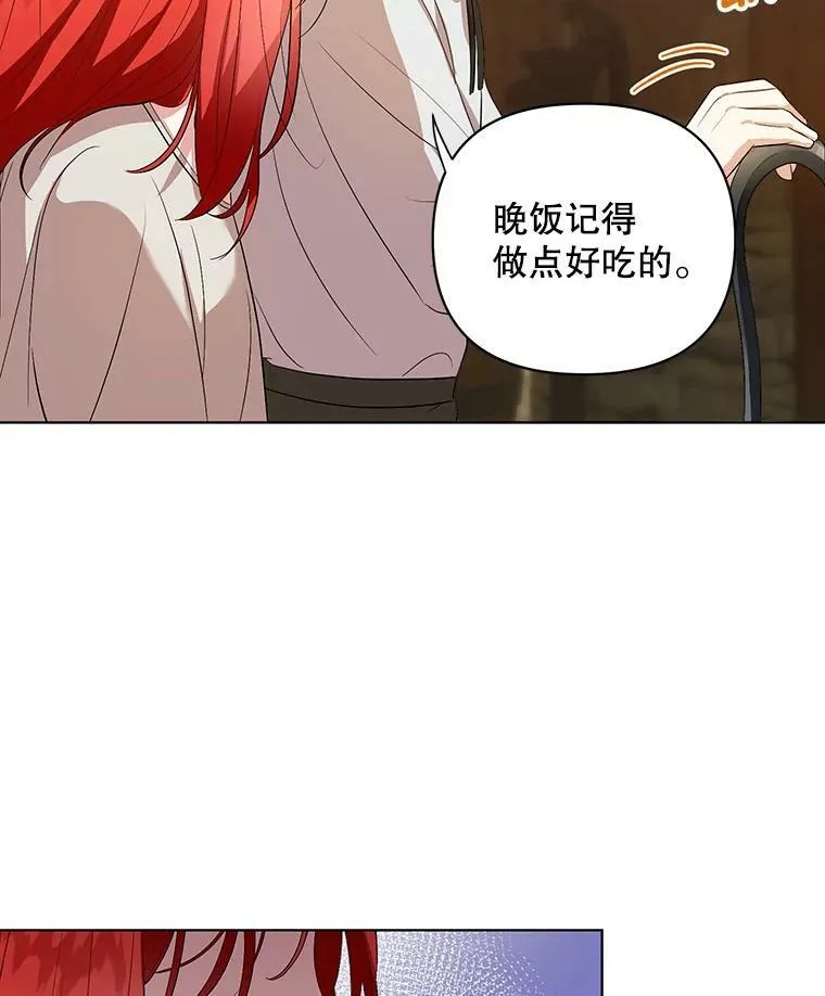 5.反抗 第91页