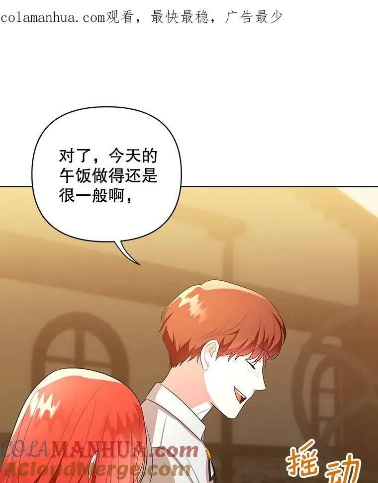 6.逃跑 第1页