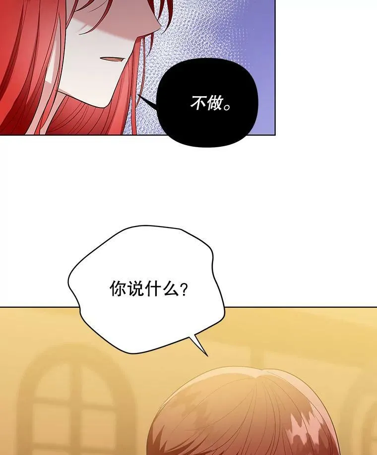 6.逃跑 第3页