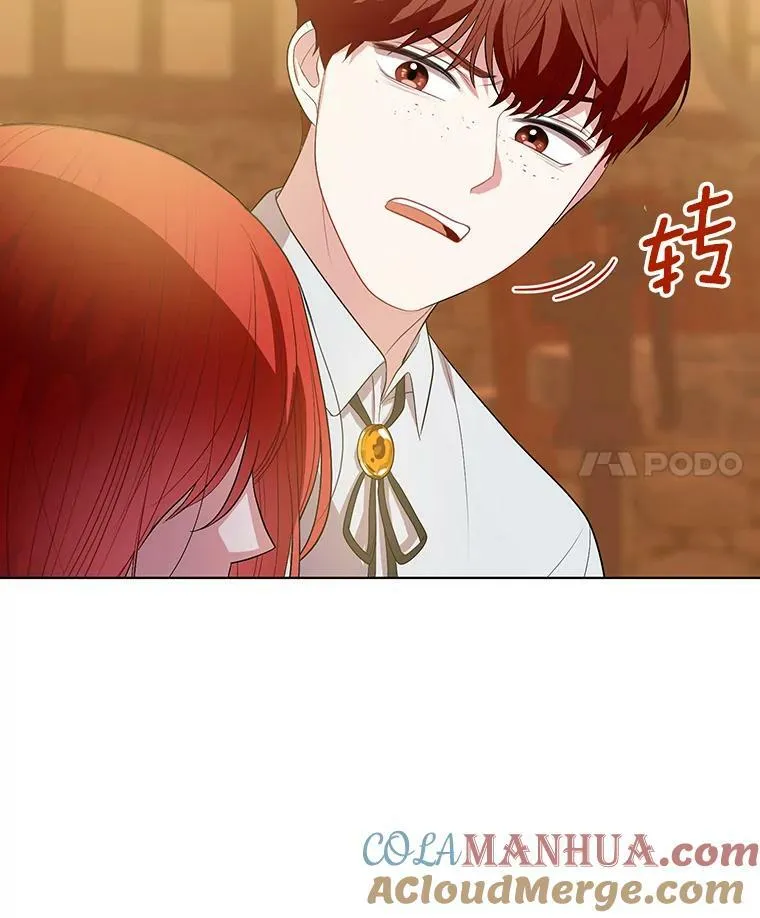 6.逃跑 第4页