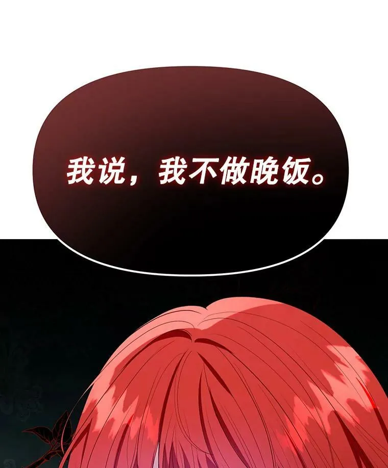 6.逃跑 第5页