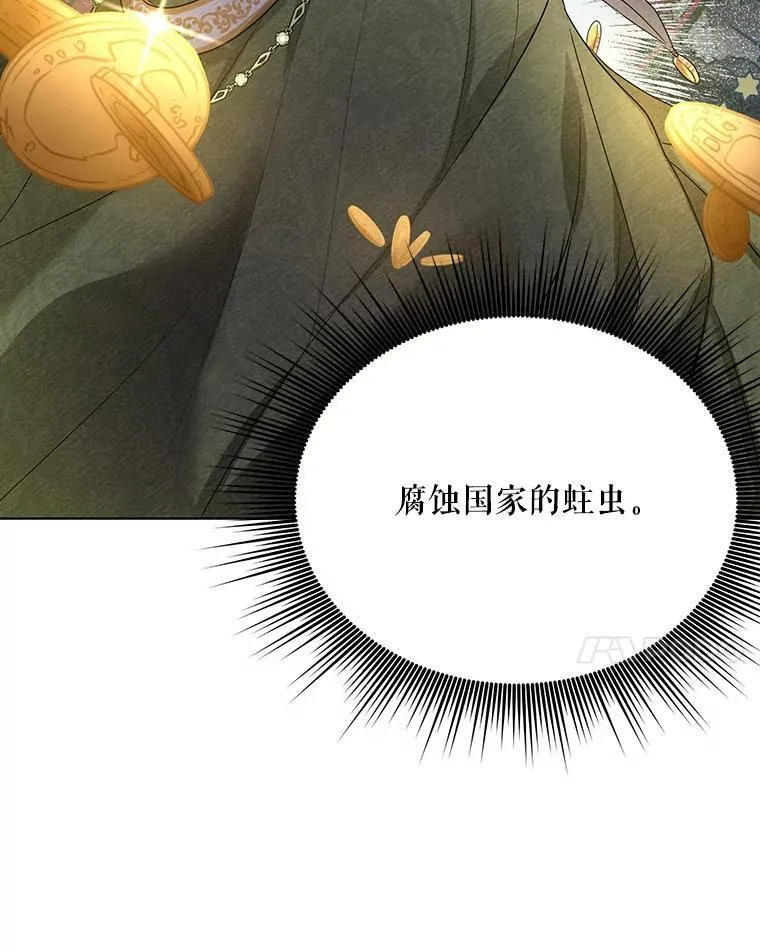 6.逃跑 第15页