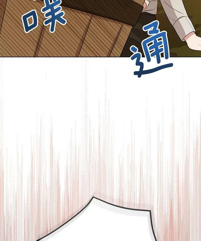 6.逃跑 第18页