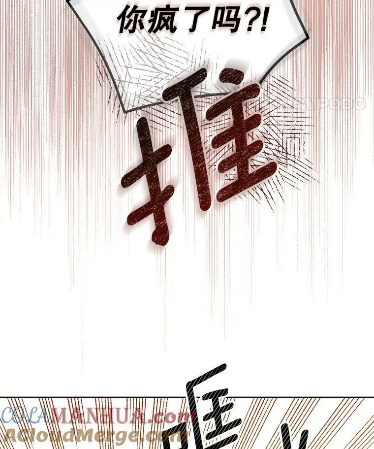 6.逃跑 第19页