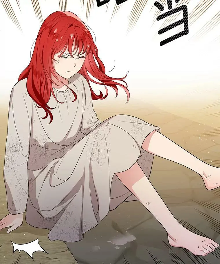 6.逃跑 第20页