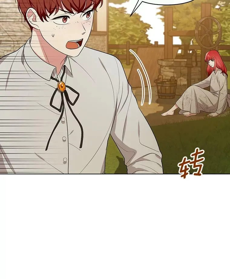6.逃跑 第24页