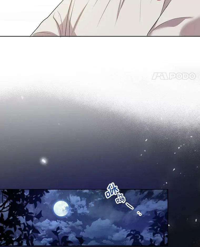 6.逃跑 第26页