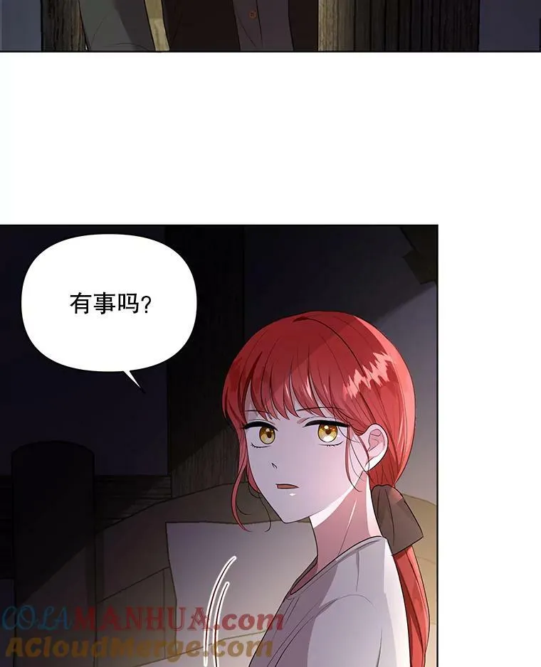 6.逃跑 第28页