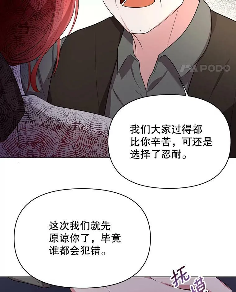 6.逃跑 第33页