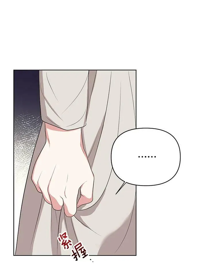 6.逃跑 第35页