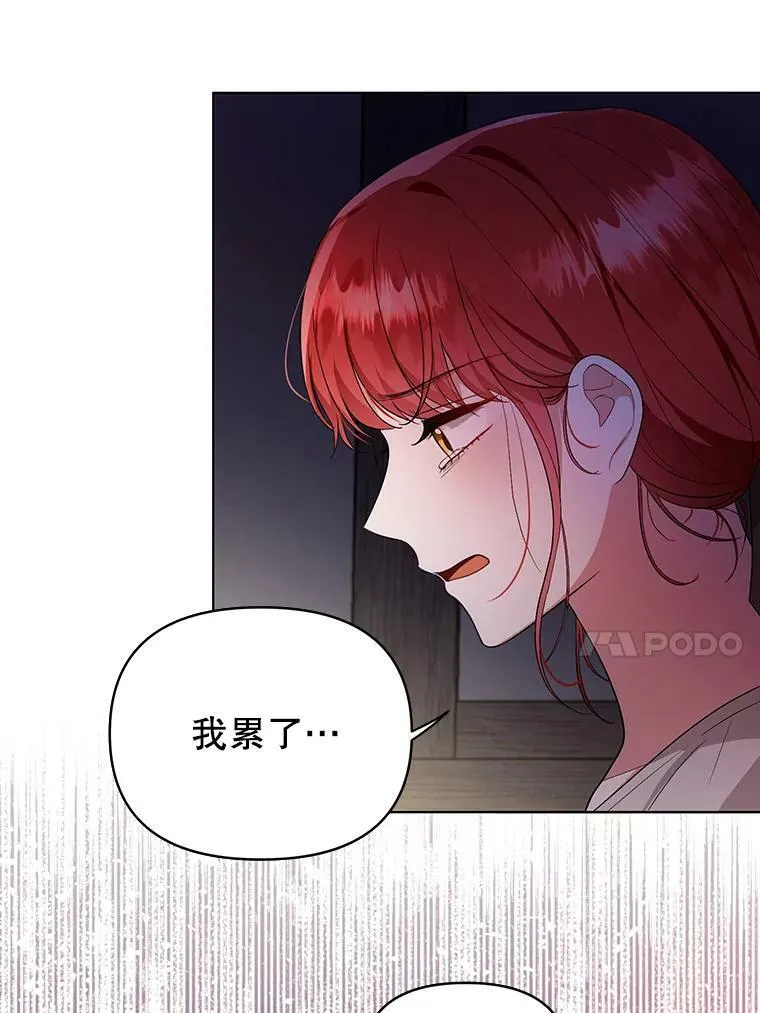 6.逃跑 第36页