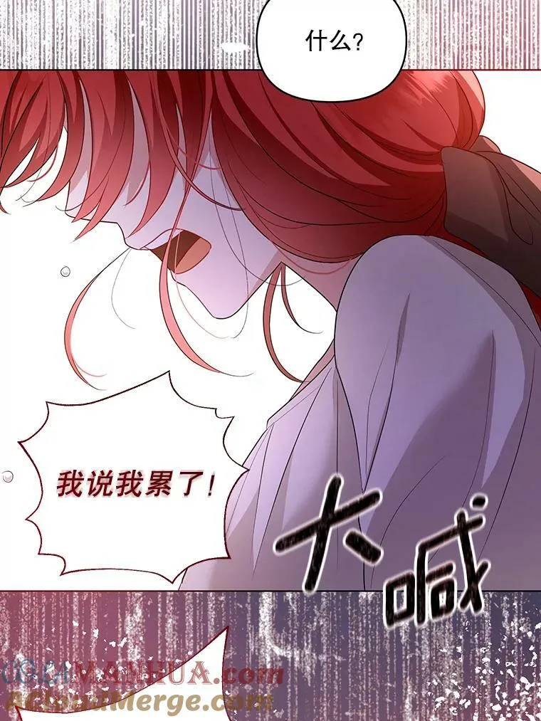 6.逃跑 第37页