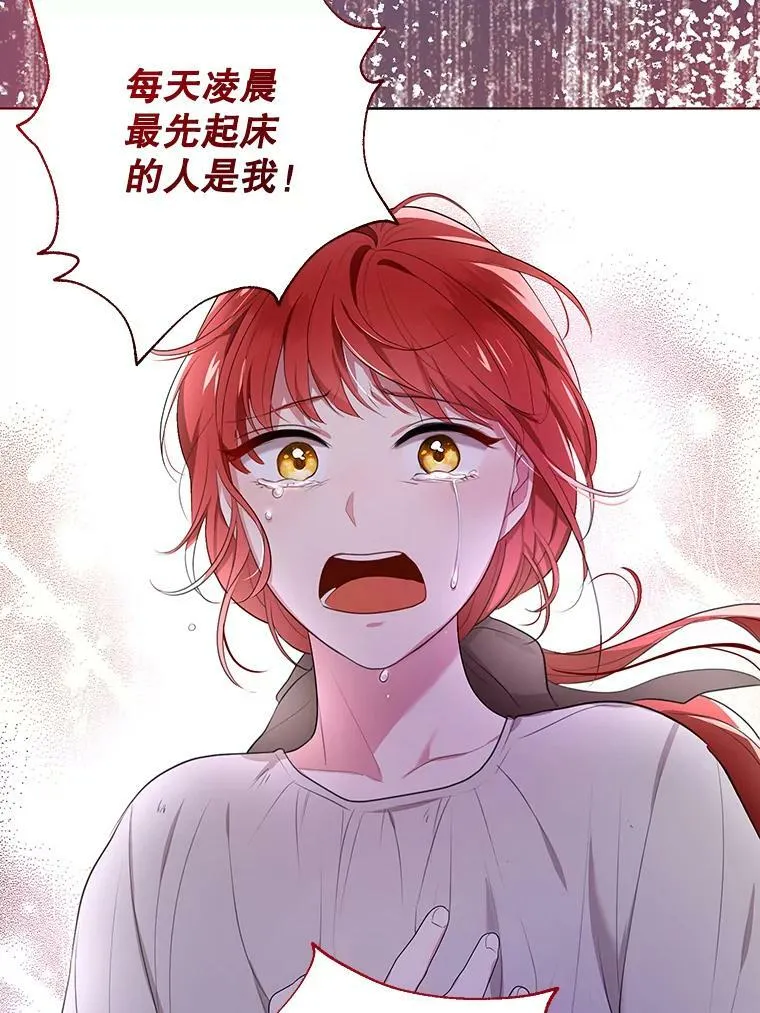6.逃跑 第38页
