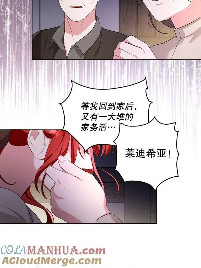 6.逃跑 第40页