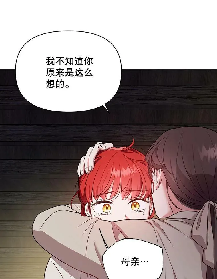 6.逃跑 第41页