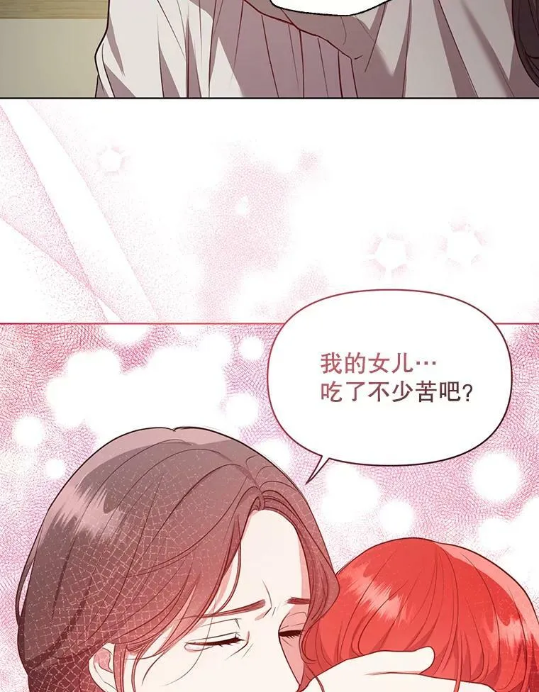 6.逃跑 第42页
