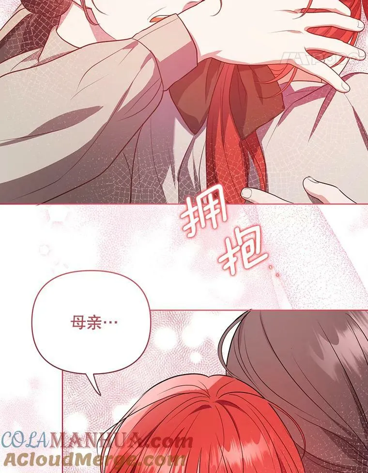 6.逃跑 第43页