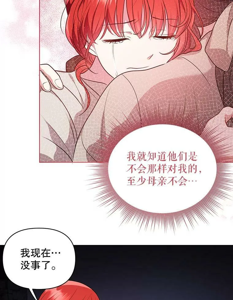 6.逃跑 第44页
