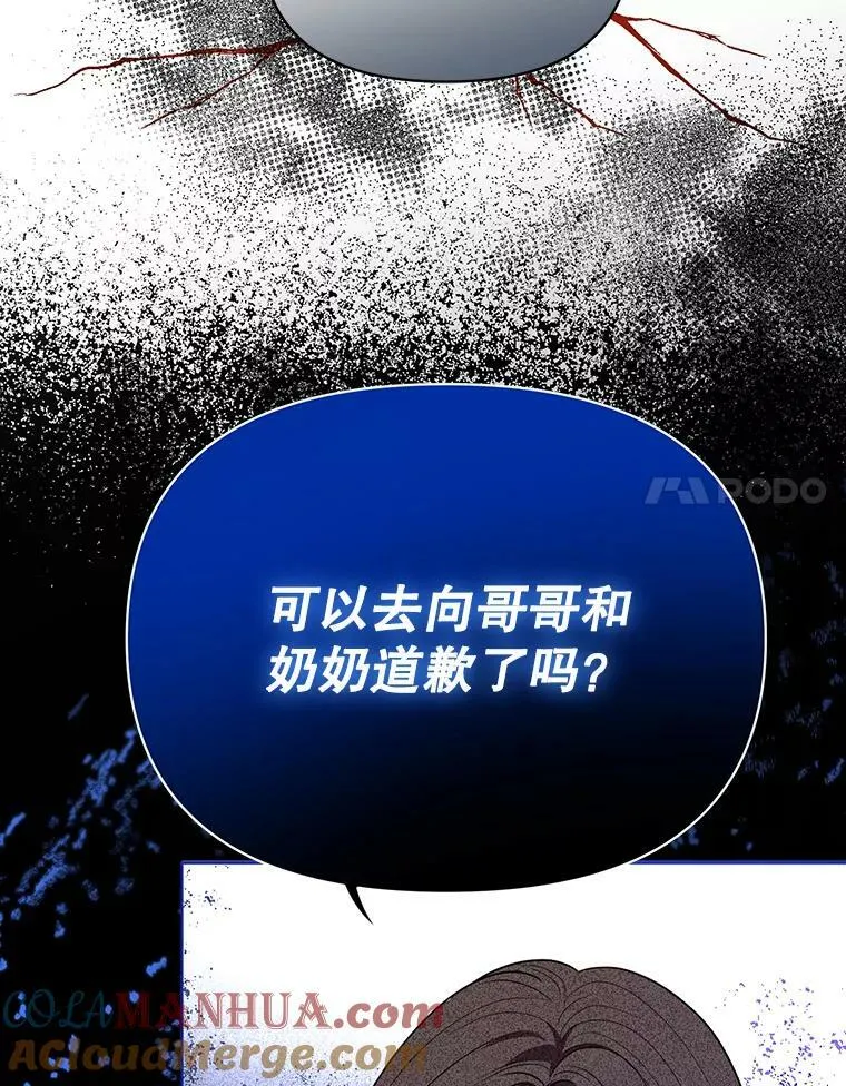 6.逃跑 第46页