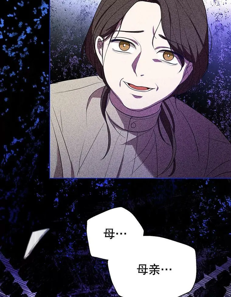 6.逃跑 第47页