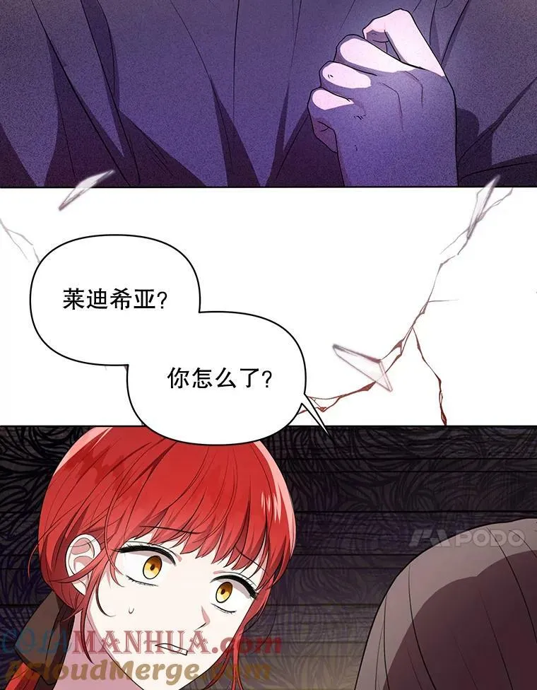 6.逃跑 第49页
