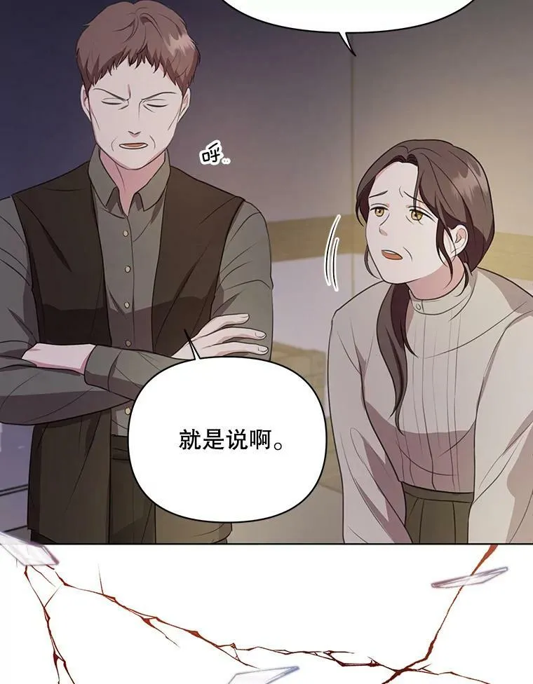 6.逃跑 第51页