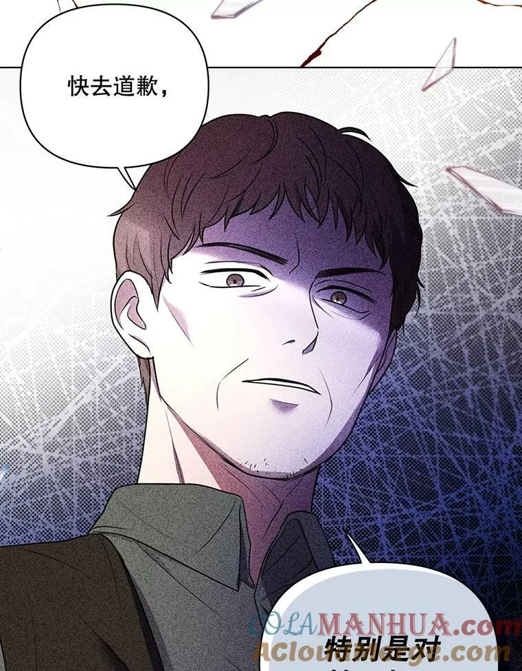 6.逃跑 第52页