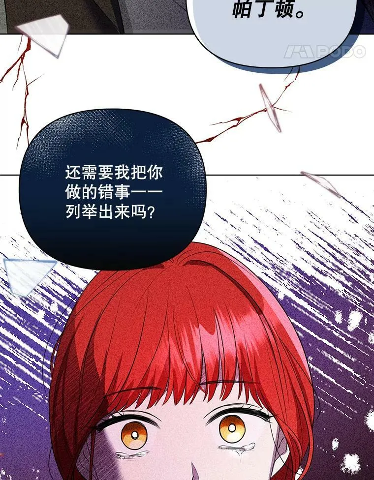 6.逃跑 第53页