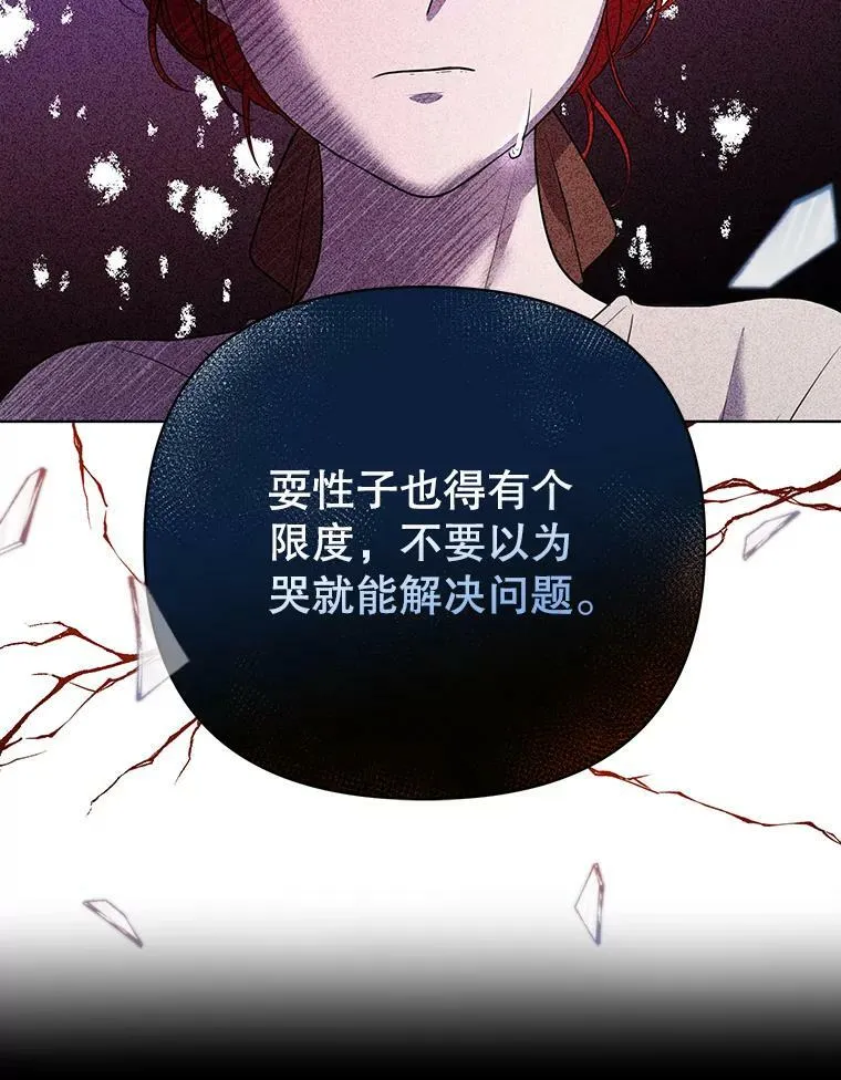 6.逃跑 第54页