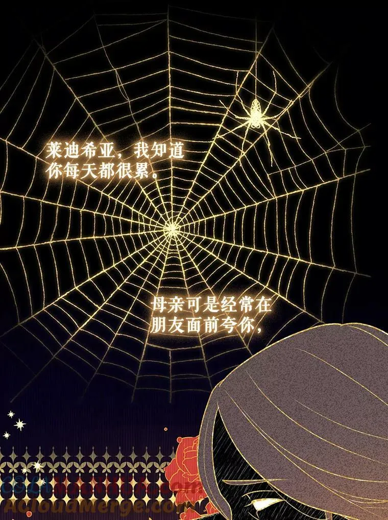6.逃跑 第55页
