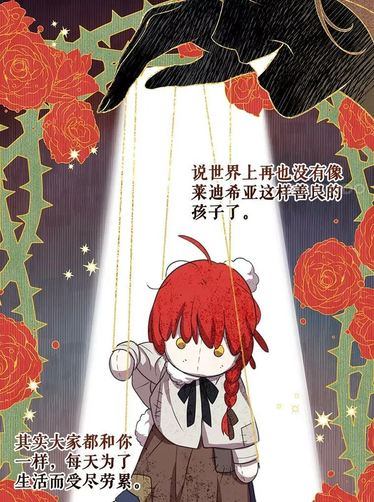 6.逃跑 第56页