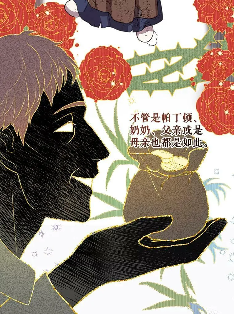 6.逃跑 第57页