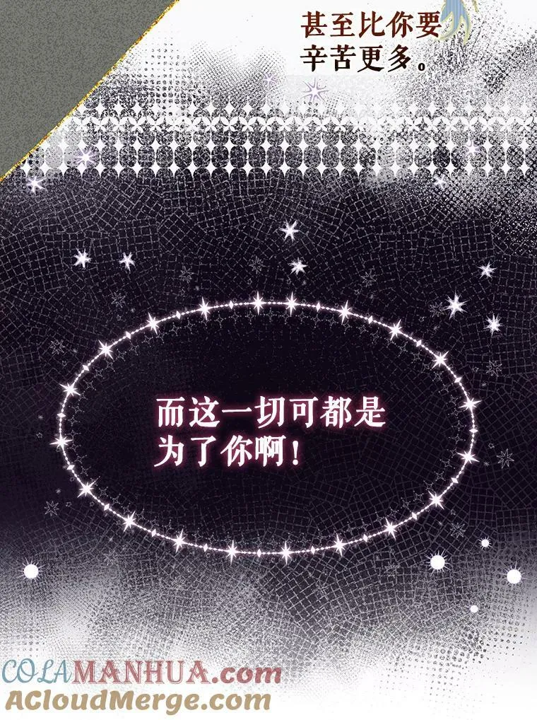 6.逃跑 第58页