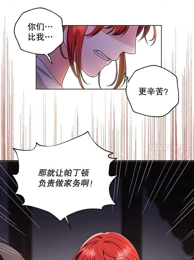 6.逃跑 第59页