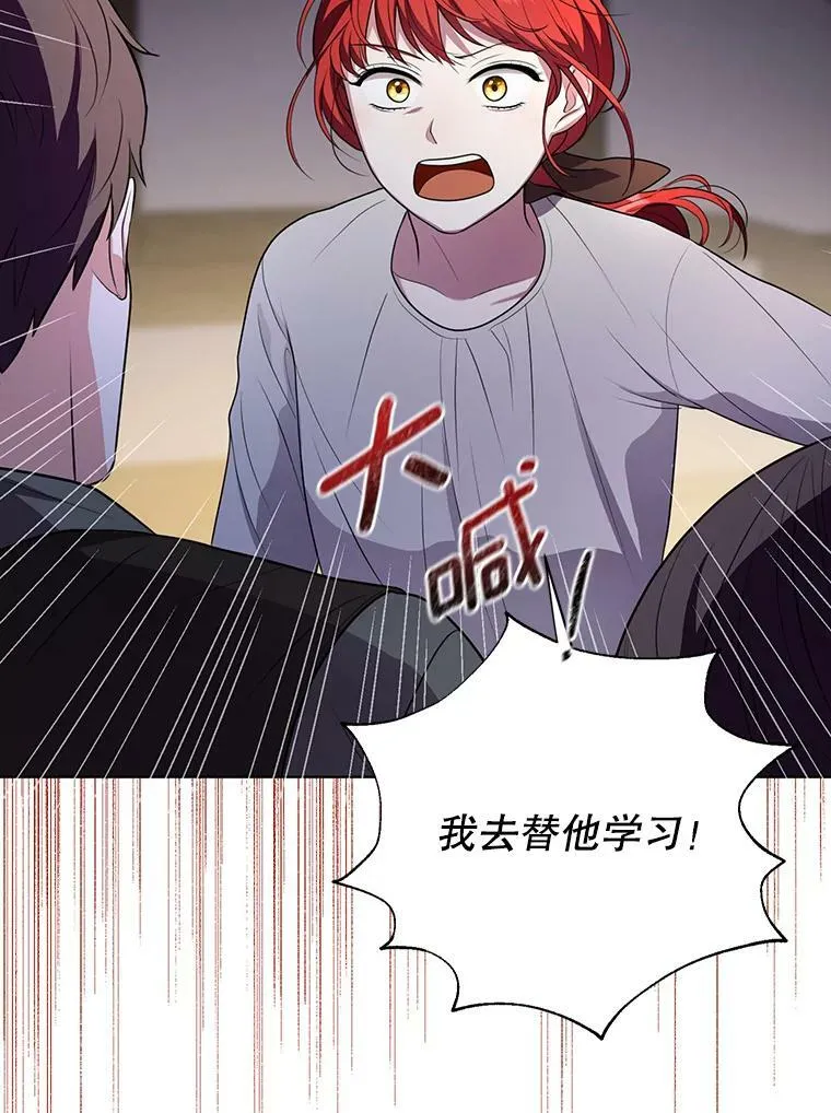 6.逃跑 第60页