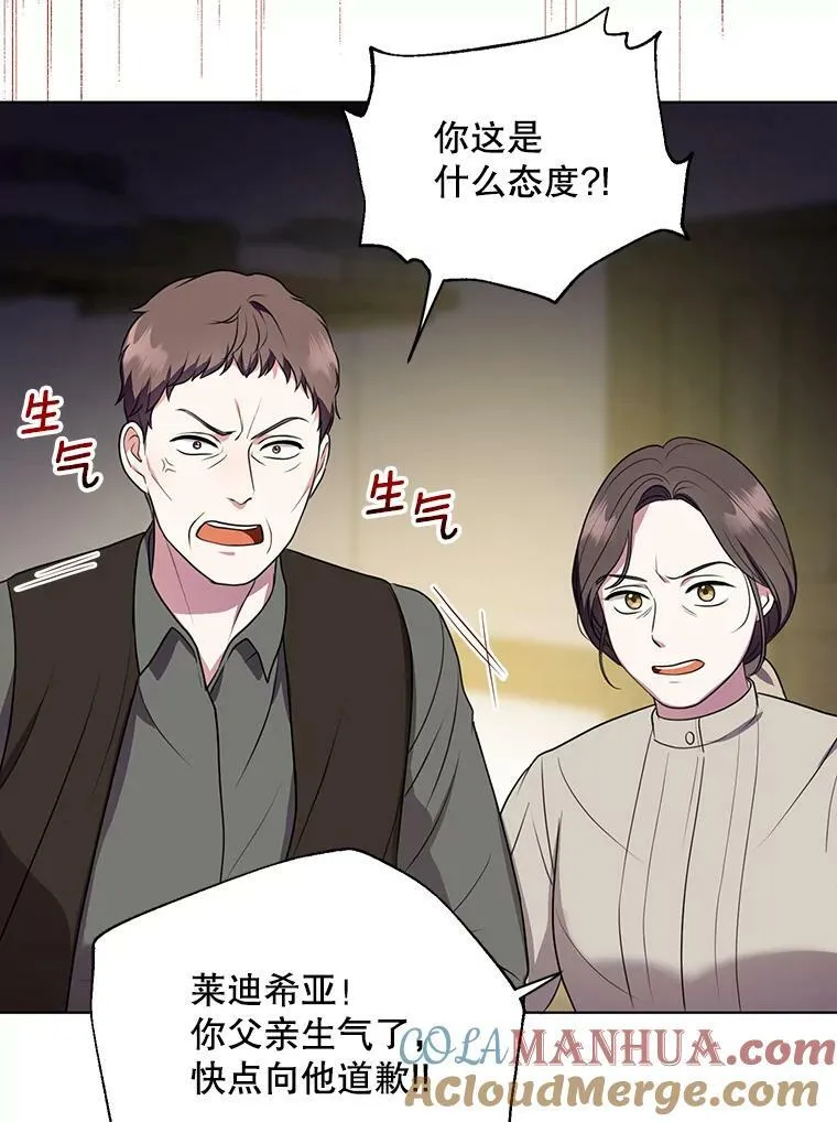 6.逃跑 第61页
